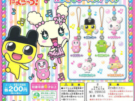 Bandai Tamagotchi Gashapon 6 Mini Strap Figure Set Discount