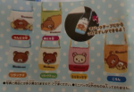 Koro Koro San-X Rilakkuma Gashapon 6 Phone Bag Set Hot on Sale