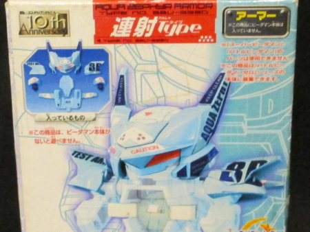 Takara Battle B-Daman No 39 Aqua Zephyr Armor Model Kit Figure For Cheap