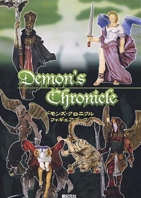 Yanoman Demon s Chronicle Book w  Fairy Figure For Cheap