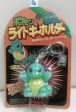 Tomy Pokemon Pocket Monster Squirtle Strap Figure Online