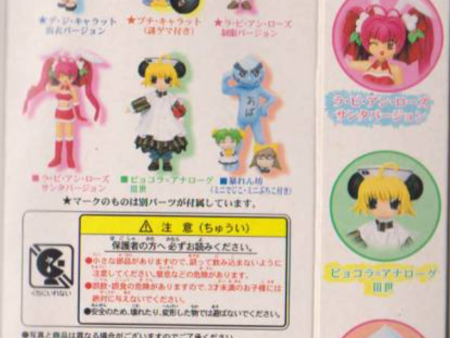 Yujin Di Gi Charat Character Part 2 6 2P Crystal ver Trading Figure Set Sale