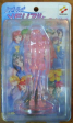 Yujin SR DX Tokimeki Memorial Fujisaki Shiori Pink Clear Crystal ver Pvc Trading Collection Figure Online