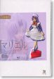 Volks 1 8 Hanaukyo Maid Team Mariel Resin Cold Cast Model Kit Figure Cheap