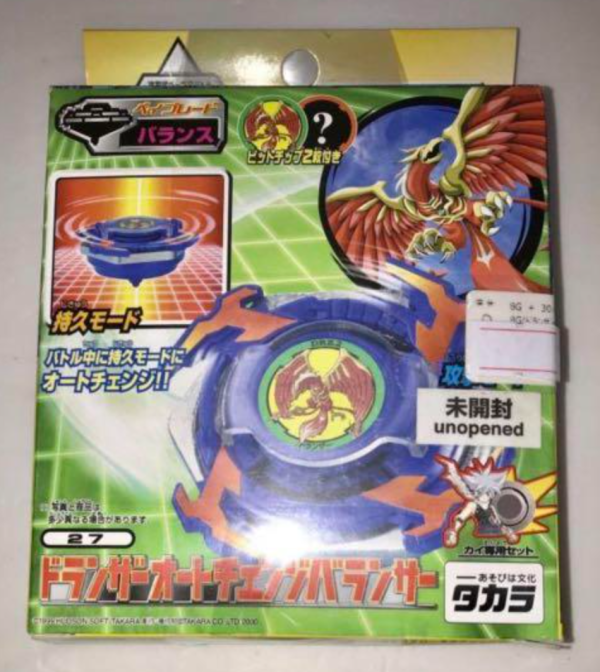 Takara Tomy Metal Fight Beyblade 27 Dranzer Model Kit Supply