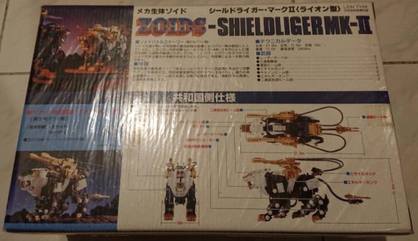 Tomy Zoids 1 72 RPZ-07 Shield Liger MK-II Lion Type Model Kit Action Figure For Cheap