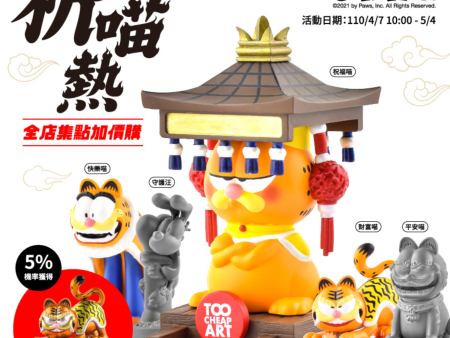 Too Cheap Art Nickelodeon Garfield x Family Mart Taiwan Limited 5 2.5  Trading Figure Set For Sale