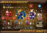 Takara Tomy Beast Saga BS-21 Starter Land Rival Golder Deck Action Figure For Discount