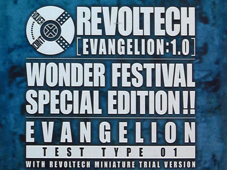 Wonder Festival WF 2007 Revoltech Evangelion 1.0 Special Edition Test Type 01 Action Figure Cheap