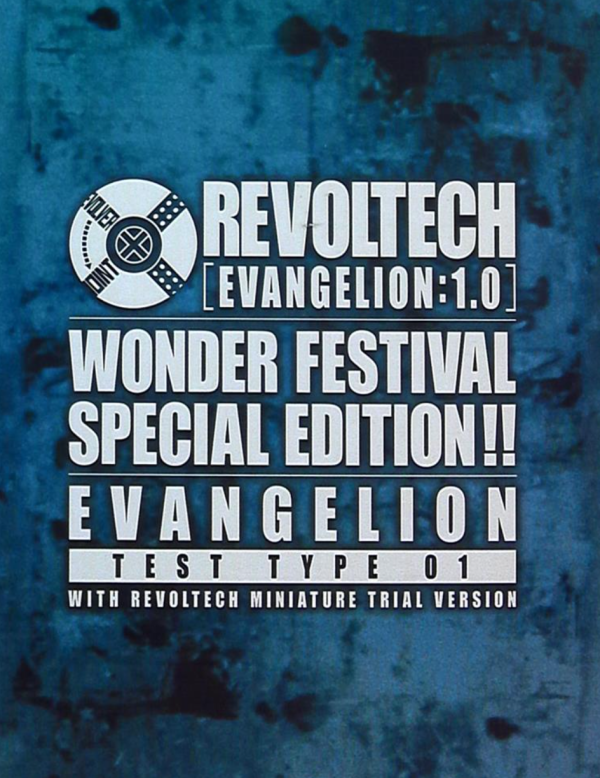 Wonder Festival WF 2007 Revoltech Evangelion 1.0 Special Edition Test Type 01 Action Figure Cheap