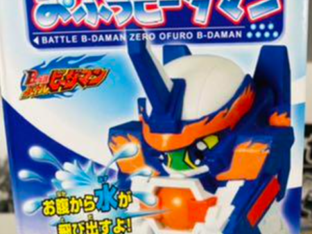 Takara B-Daman Zero Ofuro Water Gun 4 Trading Figure Set Cheap