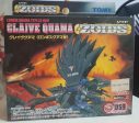 Tomy Zoids 1 72 EZ-059 Claive Longis Quama Type Model Kit Action Figure Online Sale