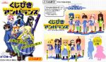 Toranoana Palm Characters Kujibiki Unbalance Sealed Box 12 Random Figure Set For Cheap