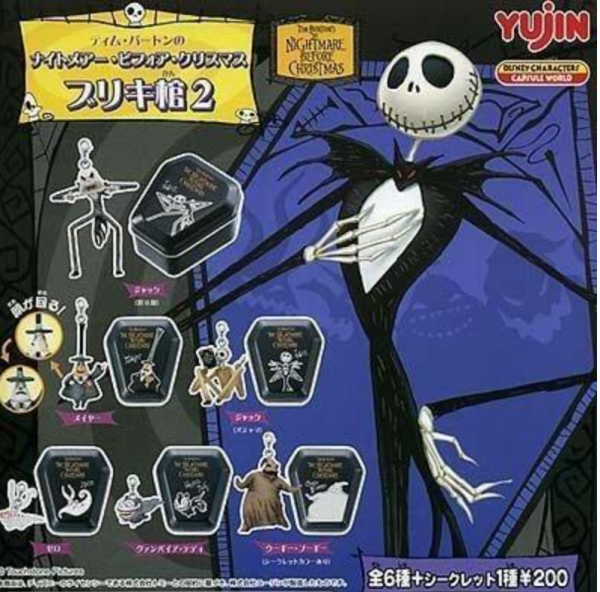 Yujin Disney Capsule World Tim Burton The Nightmare Before Christmas Gashapon Coffin Box Part 2 6 Figure Set Cheap