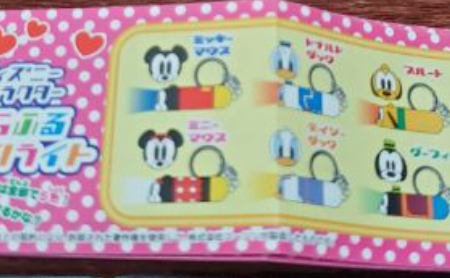 Yujin Disney Gashapon Penlight Mini Torch Part 1 8 Strap Figure Set Online now