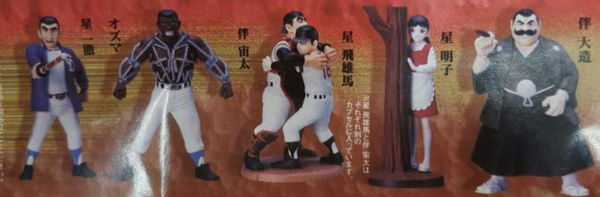 Yujin SR Series Fighting Collection Gashapon Star of the Giants Part 3 6 Figure Set Supply