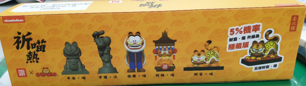 Too Cheap Art Nickelodeon Garfield x Family Mart Taiwan Limited 5 2.5  Trading Figure Set For Sale