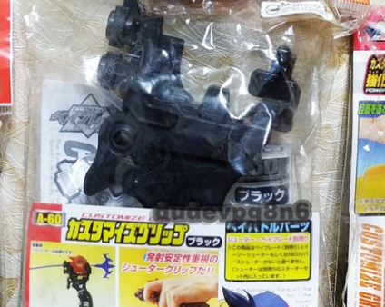 Takara Tomy Metal Fight Beyblade A-60 A60 Customize Grip Black Launcher Parts Model Kit Cheap