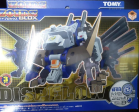 Tomy Zoids 1 72 Blox BZ-018 Dispelow Buffalo Type Plastic Model Kit Action Figure Online now