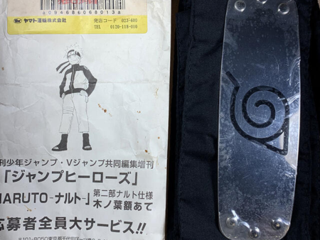 Naruto Shippuden Weekly Jump Limited Metal Hitai-Ate Forehead Protector Figure Supply