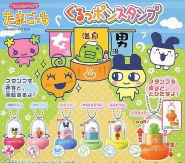 Bandai Tamagotchi Gashapon Stamp Mascot Strap 6 Collection Figure Set Fashion