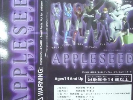 Alpha Appleseed 6+1 Secret 7 Trading Figure Set Online now