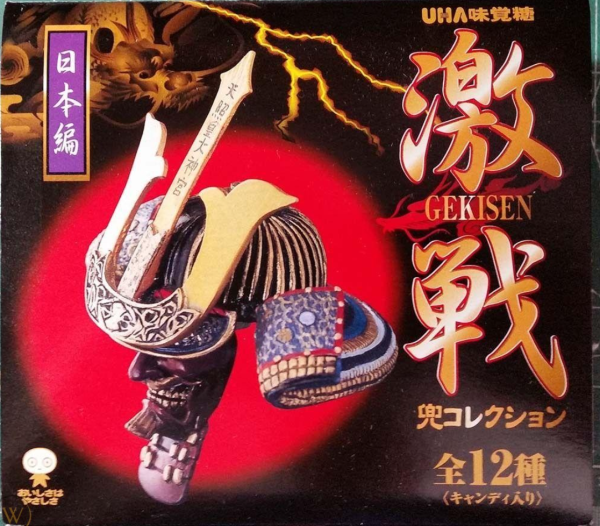 UHA Collect Club Gekisen Samurai Armor Helmet 12+1 Secret 13 Trading Figure Set Fashion