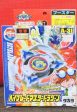 Takara Tomy Metal Fight Beyblade A-31 A31 Master Dragoon Model Kit Figure Sale