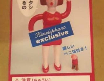 Yukinori Dehara Kenelephant Exclusive ver 9  Vinyl Figure Discount