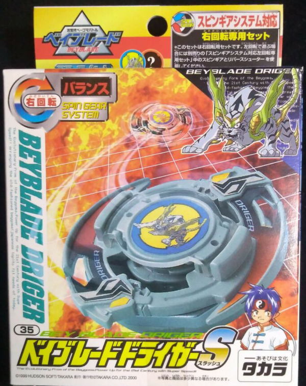 Takara Tomy Metal Fight Beyblade 35 Driger S Model Kit For Cheap