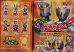 Toyfull Kamen Masked Rider Mini Bobble Head 6+1 Secret 7 Trading Collection Figure Set For Sale