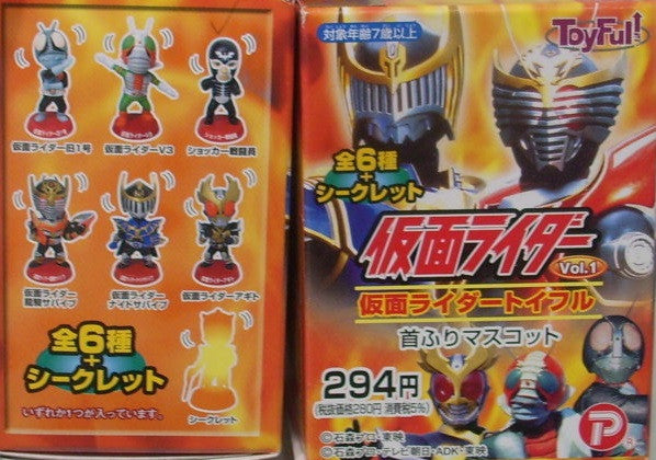 Toyfull Kamen Masked Rider Mini Bobble Head 6+1 Secret 7 Trading Collection Figure Set For Sale