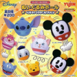 Yujin Gashapon Disney Characters Ball Style 8 Plush Doll Figure Set For Sale