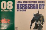 Wave 1996 1 60 Armored Trooper Votoms No 08 ATH-Q58 Berserga Dt Plastic Model Kit Figure Fashion