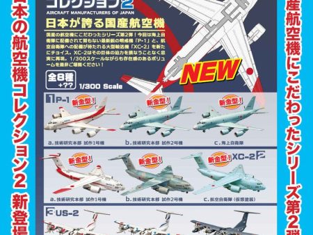 F-toys 1 300 Aircraft Manufacturers Of Japan P-1 XC-2 US-2 9 Trading Figure Set Supply