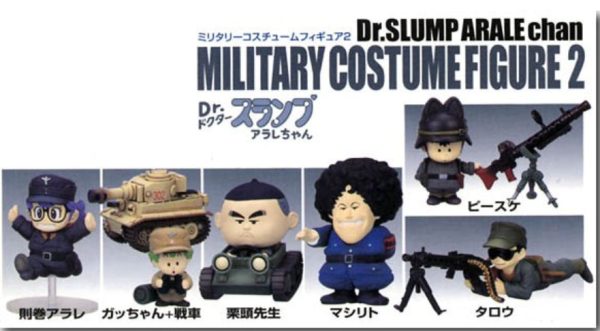 Unifive Dr Slump Arale Chan Military Costume Series 2 6+1 Secret 7 Figure Set Discount