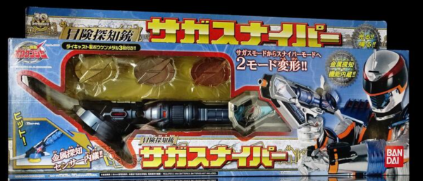 Bandai Power Rangers Operation Overdrive Boukenger Weapon Gun Action Figure For Discount