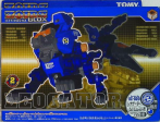 Tomy Zoids 1 72 Blox BZ-020 Leogator Lion Crocodile Type Plastic Model Kit Action Figure For Cheap