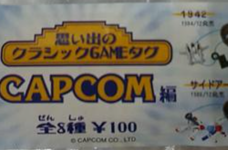 Yujin Nostalgic Game Tag Gashapon Capcom ver 8 Strap Collection Figure Set For Cheap