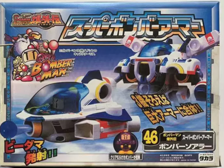 Takara 1995 Super Battle B-Daman Bomberman Bomber Roader 46 Model Kit Figure on Sale