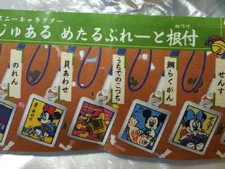 Yujin Disney Characters Capsule World Gashapon Netsuke 10 Strap Collection Figure Set on Sale