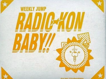 Weekly Jump Limited Bleach Radio Kon Baby Trading Figure For Discount