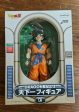 Unifive Dragon Ball Z 01 Son Gokou Pvc Trading Collection Figure Online