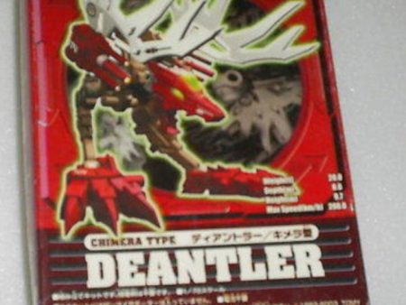 Tomy Zoids 1 72 Blox BZ-014 Deantler Chimera Type Plastic Model Kit Action Figure Hot on Sale