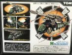 Tomy Zoids 1 72 GZ-001 Molga Canory Insect Type Plastic Model Kit Action Figure Cheap