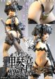 Toranoana Keumaya Final Black Kotone Pvc Figure Online Hot Sale