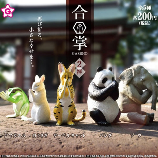 Yell Gashapon Gassho Animal Part 2 5 Figure Set on Sale