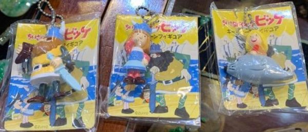 Zuiyo 1999 Vicky The Viking 3 Mascot Strap Trading Figure Set Hot on Sale