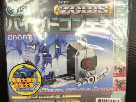 Tomy Zoids 1 72 Customize Parts CP-19 Model Kit Figure Hot on Sale