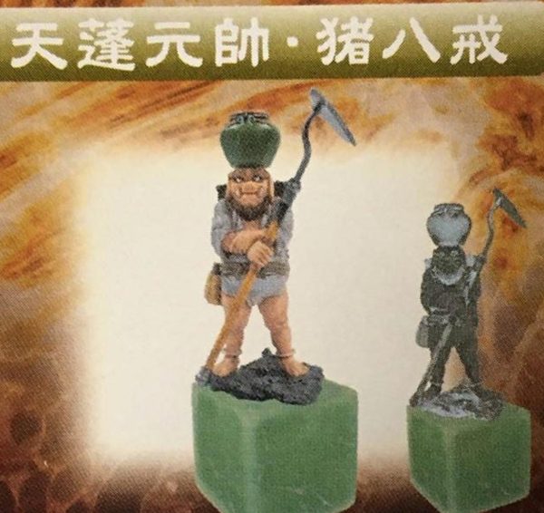 Yanoman Demon s Chronicle Part IV 4 Type B Chess Figure Used Cheap